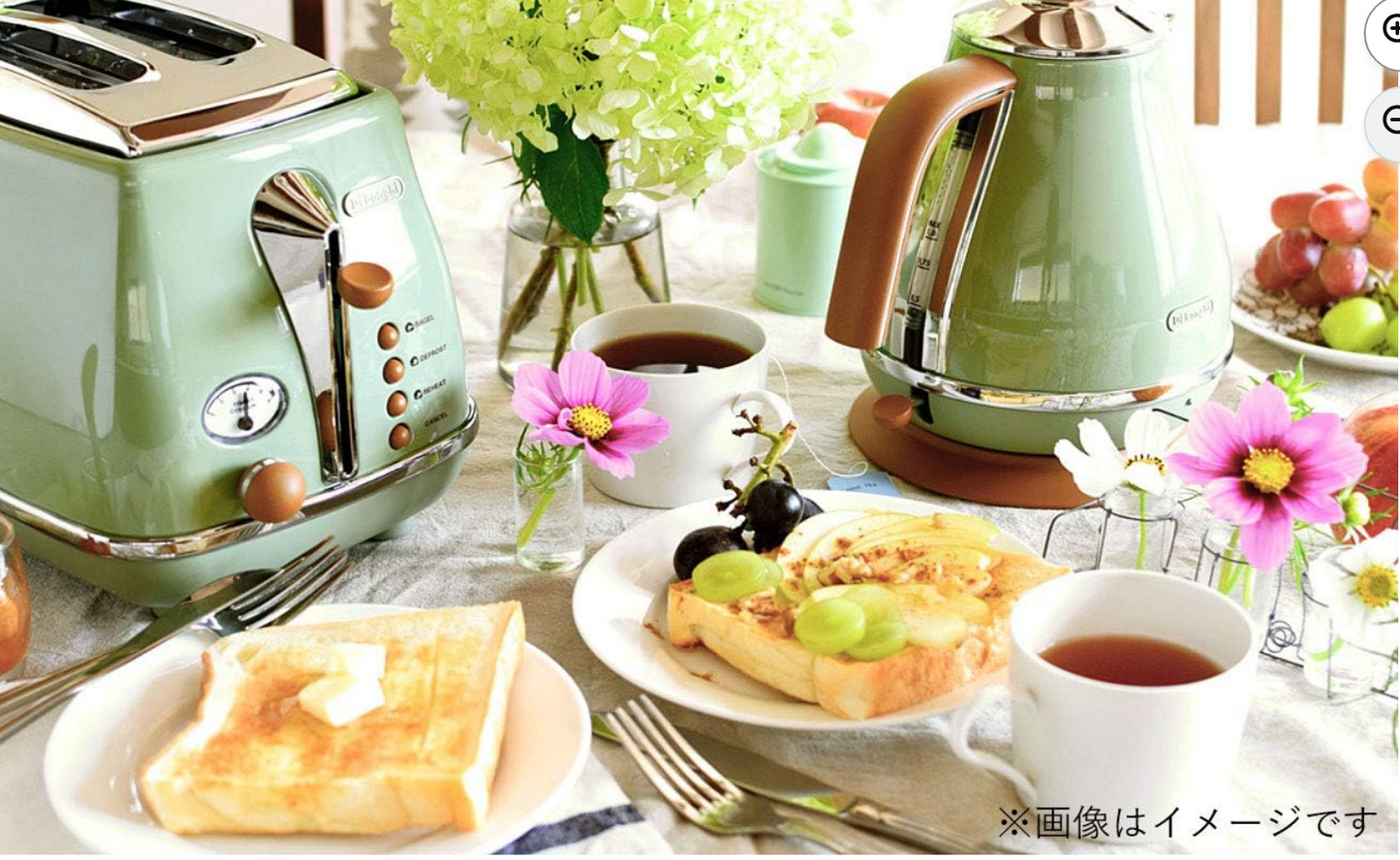 Vintage Green Electric Kettle